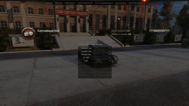 WorldOfTanks 2015 09 11 20 27 28 053 смотреть онлайн