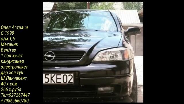 "МОШИНХОИ ФУРУШИ" АРЗОН! (9.12.19)Нарххо аз 7000 хазор.Ваз 2106, Лексус, BMW3, Опел Селан, Портер