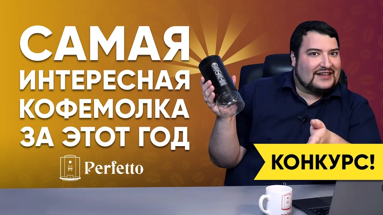 Офигенная аккумуляторная кофемолка Timemore Grinder Go по цене Slim Plus! КОНКУРС!