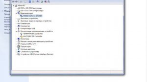 как обновить видеодрайвера на windows 7