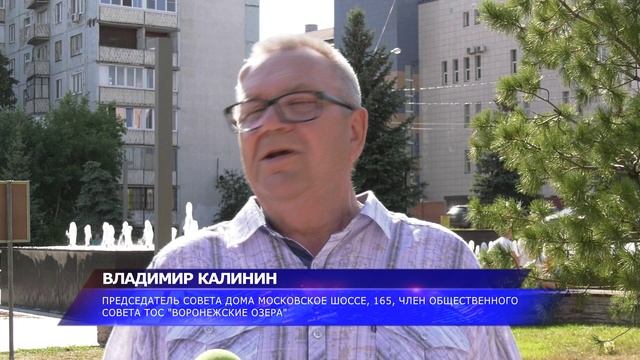 В Самаре завершается благоустройство общественных пространств смотреть онлайн