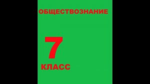 § 13 Деньги их функции