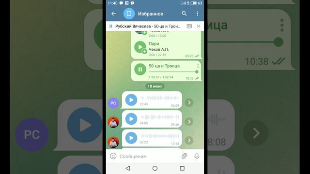Эффект отложенного удовольствия (или благодать?) смотреть онлайн