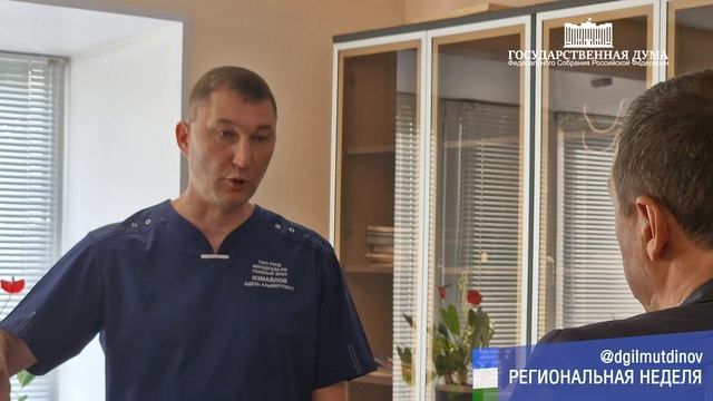 Главврач онкодиспасера  Адель Измайлов
