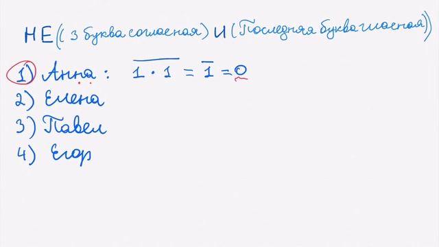 Информатика ОГЭ. № 5762 | Решение задачи