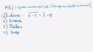 Информатика ОГЭ. № 5762 | Решение задачи