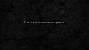 "Игра в Реальность", " Game is Reality"  : First Official Promo (Russian version) Промо к фильму ру