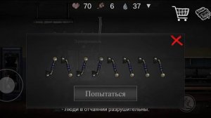 Nuclear Day-Убежище и поход в магазин/Прохождение#1