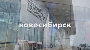 Новосибирск 03-2024 4K