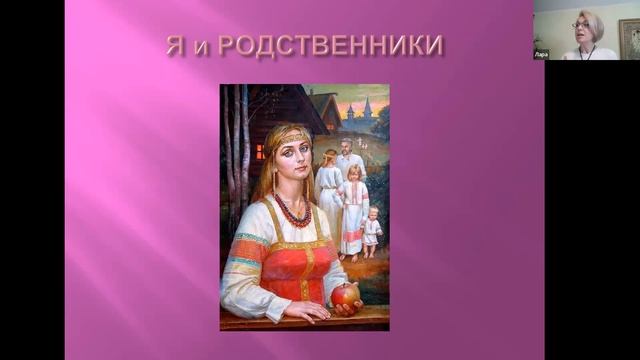 Занятие «Женская сила или женская слабость. Что выбираешь ты?» смотреть онлайн