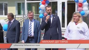 Михаил Дегтярёв побывал с рабочим визитом в Нанайском районе
