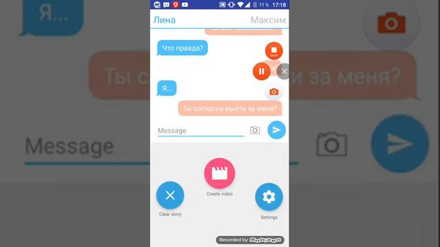 Переписка с любовниками ❤❤❤ смотреть онлайн