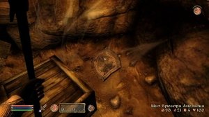 The Elder Scrolls IV Oblivion.Где найти уникальные и красивые доспехи Брюзефа Амелиона в начале игр