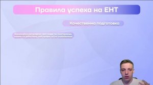 Почему нужно сдавать ЕНТ и как оно может изменить твою жизнь?