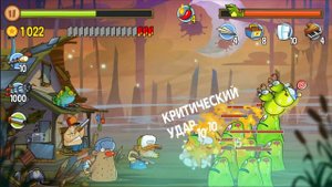 Swamp Attack - Эпизод 9: Уровень 23 и 24 + Эпизод 10: Уровни 1-4