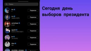 обзор соцсетей БТС 05-07.03.2022