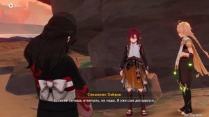 Окончание ивента Акицу Домэцу