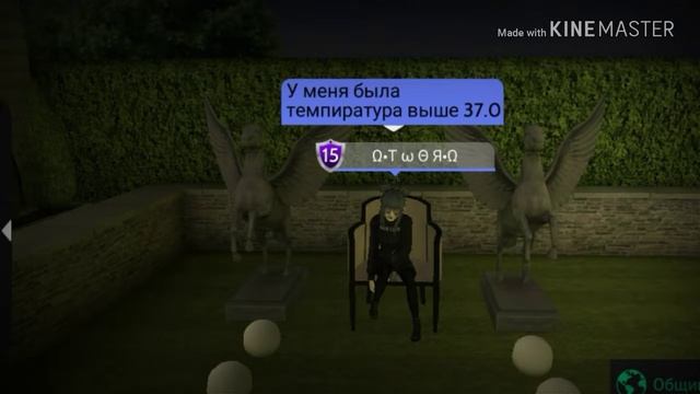 СМОТРЕТЬ ВСЕМ_ВАЖНАЯ ИНФОРМАЦИЯ III Avakin Live #канал смотреть онлайн