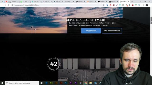 ТОП-10 бесплатных фотостоков крутых изображений  для  веб дизайна| Фотостоки unsplash, pixabay..
