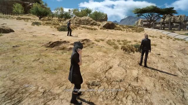 [FINAL FANTASY XV #1] - Нищий принц Ноктис [прохождение]