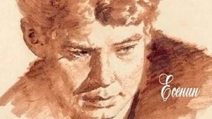 СЕРГЕЙ ЕСЕНИН " НОЧЬ "