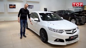 Тюнинг Honda Accord 8 - Новая внешность!