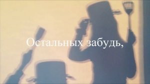 Песня про ЛП/ЛД до слёз?❤️?