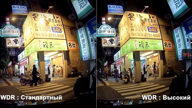 VicoVation Vico TC 2 Dual смотреть онлайн