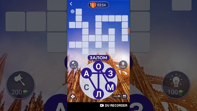 Wow Германия Кёльнский Собор [2020] 1-16 Ответы смотреть онлайн