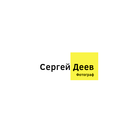 Новогодняя семейная фотосессия