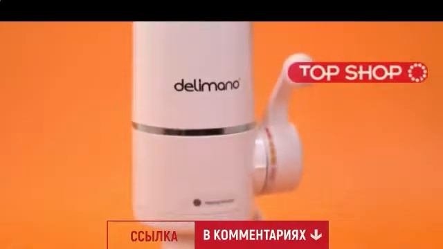 водонагреватель проточный электрический на душ и кран
