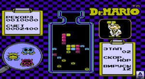 Dr. Mario Игра на Денди( NES,Game Boy, Game Boy Advance, SNES).Геймплей