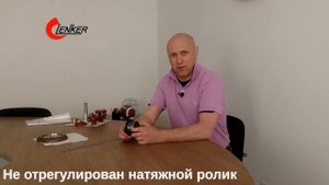 Почему возникают трещины на ленточной пиле по дереву. Как предотвратить трещины на пиле.