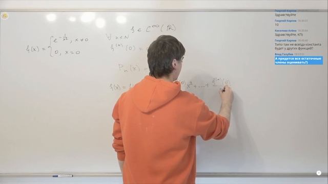 Гладкие функции, которые не способен обнаружить Тейлор смотреть онлайн