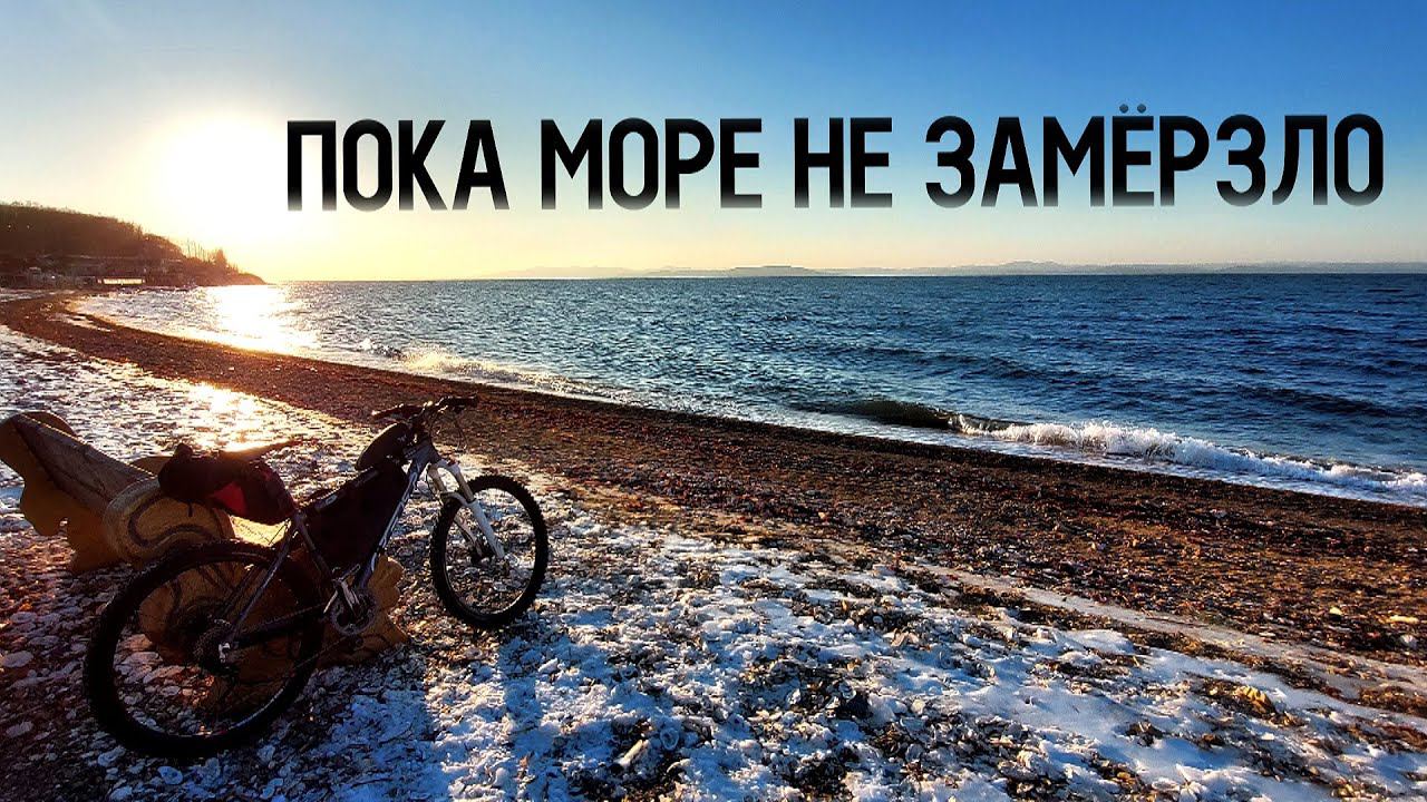 Катаю по суше. 60км