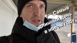 ВЛОГ Еду в Геленджик / Почти всё успел за день / Город встретил солнцем