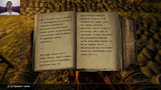 ✅SKYRIM прохождение✅ #46 Магические аномалии