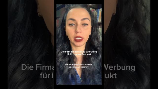 Deutsch немецкий язык die Werbung