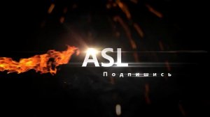 Съедобная резина "ASL"