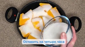 Турецкий десерт из тыквы к Новогоднему столу! Такая тыква будет по душе каждому. Легко и просто!