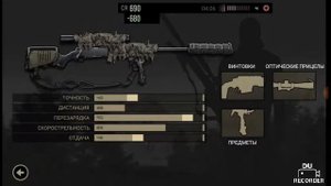 2 Часть прохождение LoneWolf капитан убит