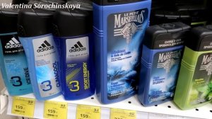 ?Магнит Косметик Гели для душа, мыло! Новинки и скидки до -47% в магазине Магнит Косметик