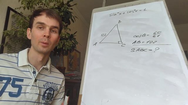 10 класс математика/ 22 января смотреть онлайн