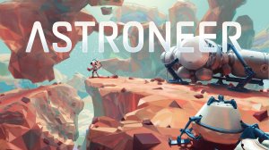 НА ДРУГОЙ ПЛАНЕТЕ В АСТРОНИР ► COOP STREAM ► ASTRONEER #2