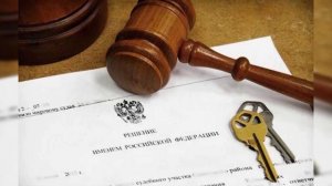 Что такое судебный приказ ?