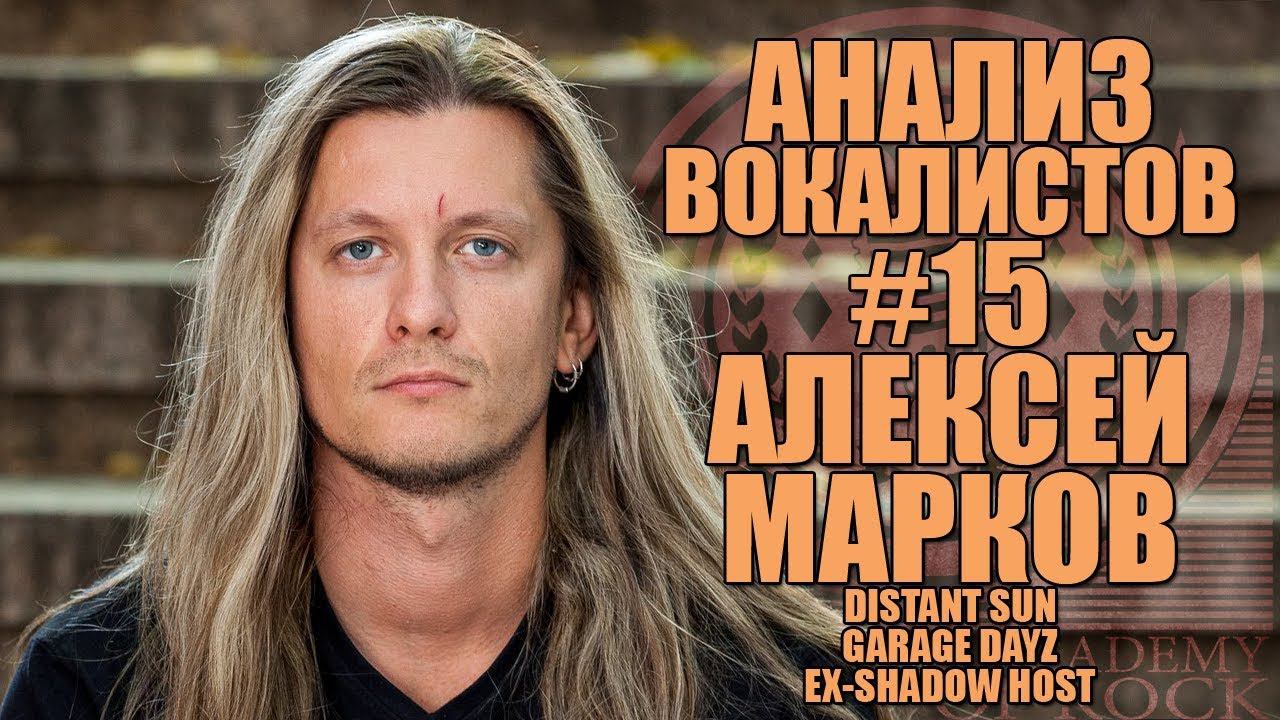 Алексей Марков - актёр - фотографии - российские актёры - Кино-Театр.Ру