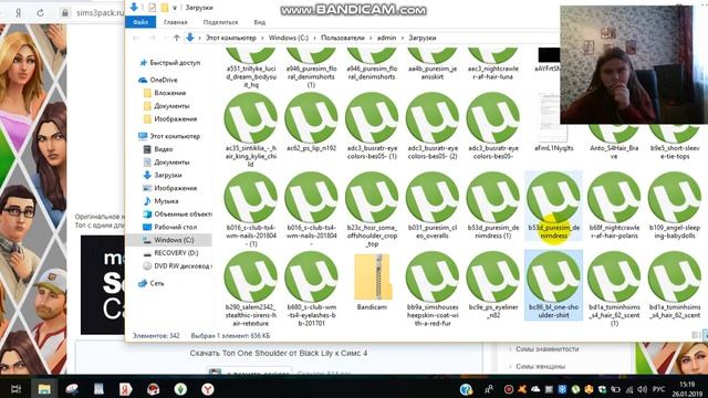 получится у всех просто у меня папка модс переполнена) смотреть онлайн