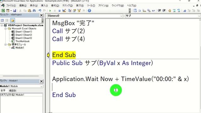 【Excel×VBA】そこのマクロちゃん待ちなさい〜ミリ秒待機もSleepで〜 смотреть онлайн