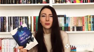 BOOK HAUL || КНИЖНЫЕ ПОКУПКИ #1