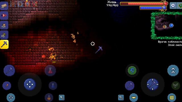 Terraria призыватель 3 часть